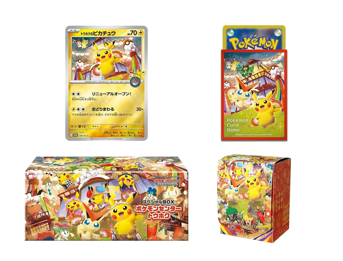 Pokémon TCG: Pokémon Center Tohoku - Japanese Special Box