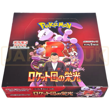 Pokémon TCG: Scarlet & Violet - The Glory of Team Rocket - Japanese Booster Box (SV10)